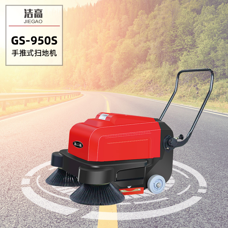ʽɨػGS950S